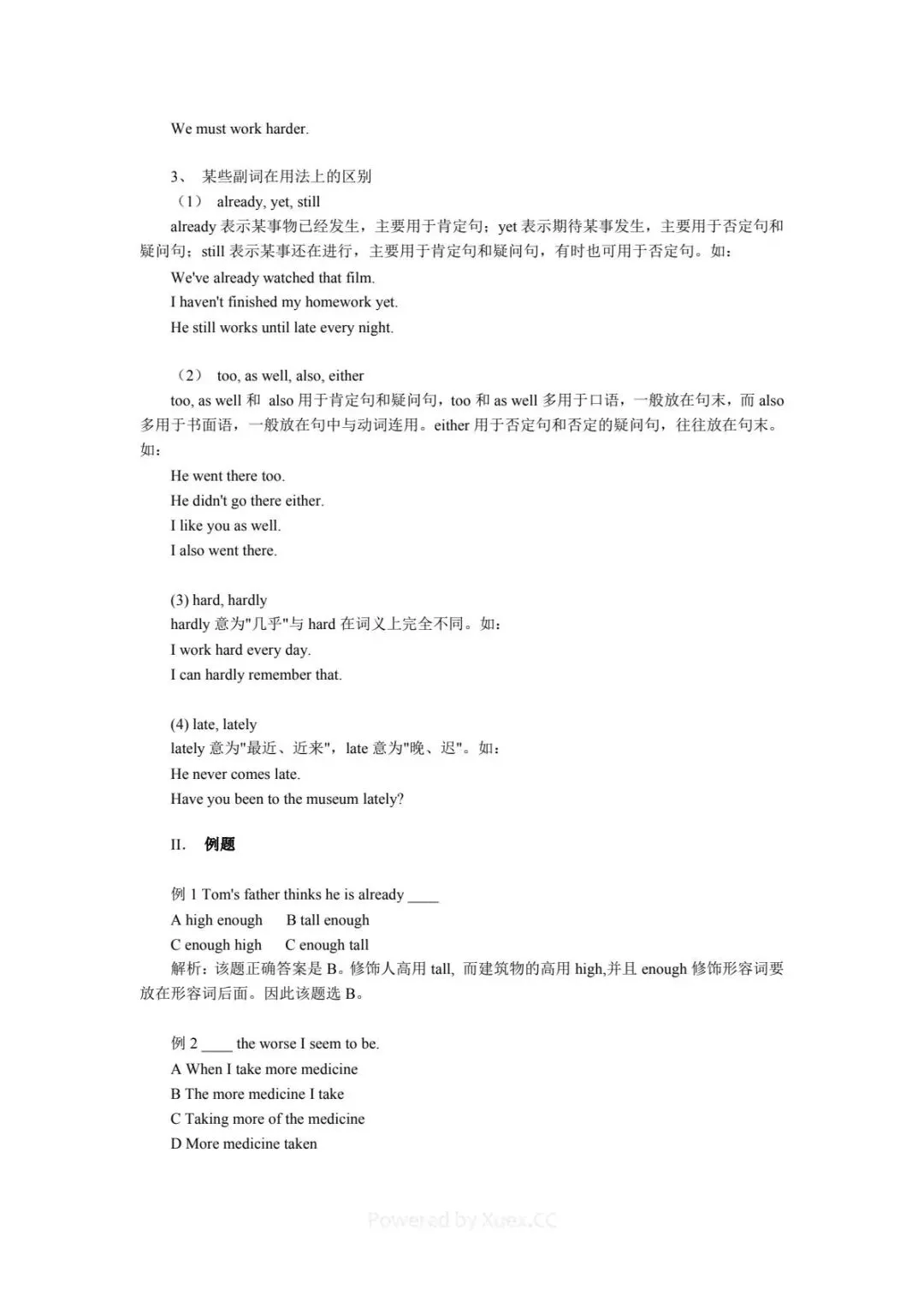 中考英语满分秘籍|全套语法难点汇总直接背!-第3张图片-四季读书网