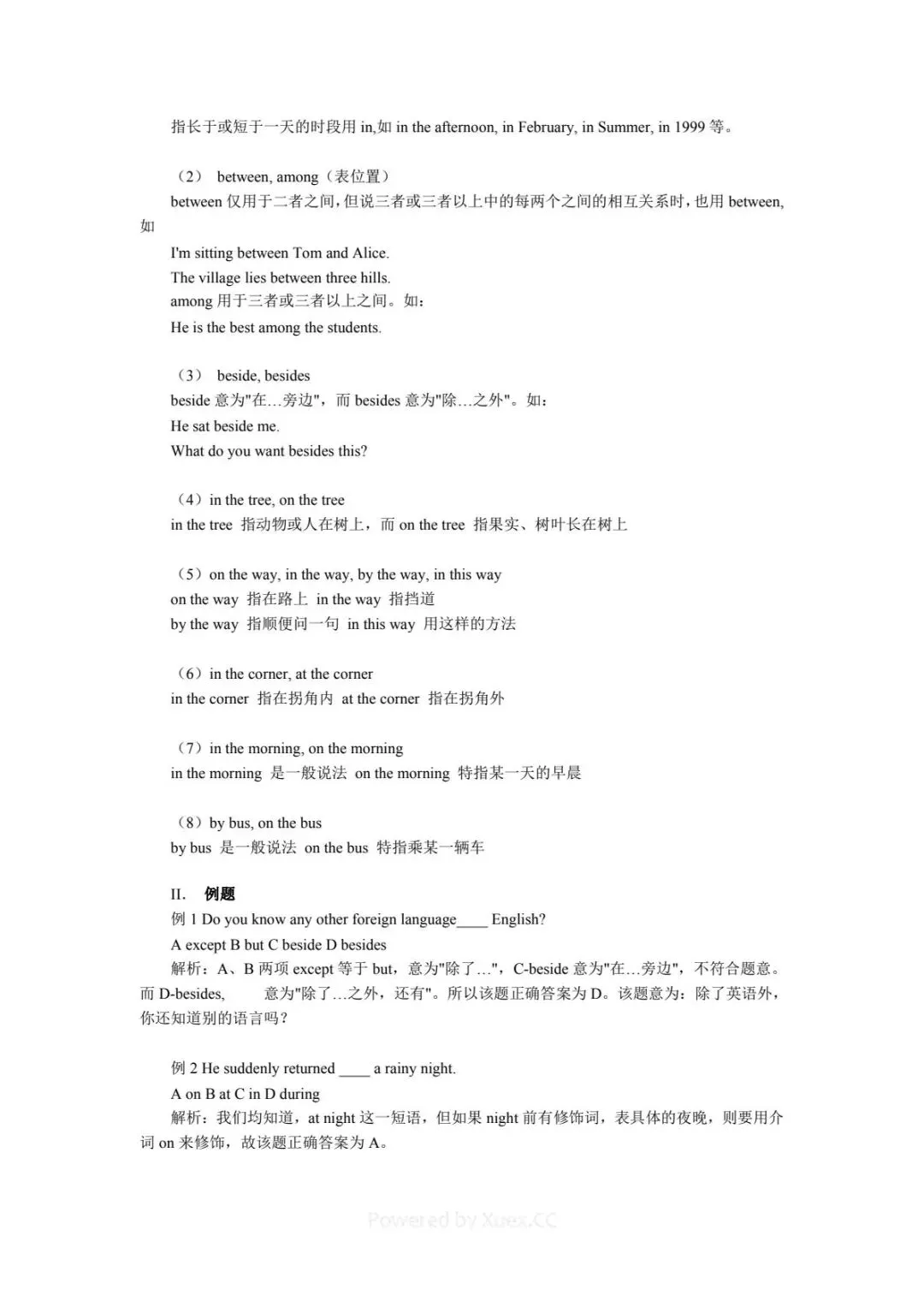 中考英语满分秘籍|全套语法难点汇总直接背!-第5张图片-四季读书网
