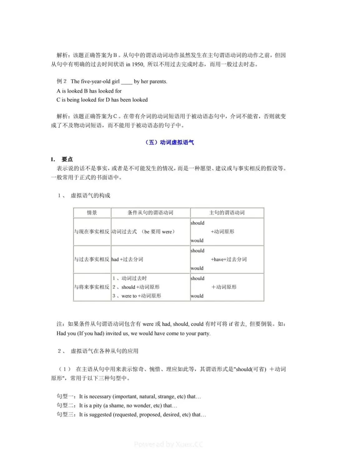 中考英语满分秘籍|全套语法难点汇总直接背!-第10张图片-四季读书网