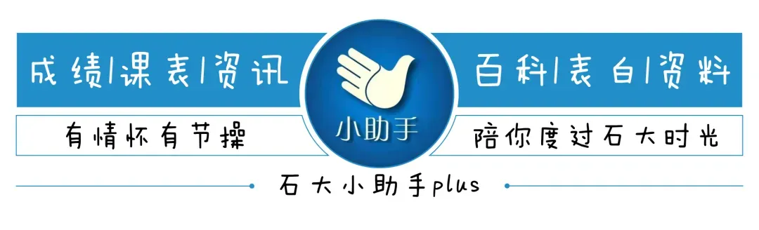 西石大人国庆返校考试试卷-第1张图片-四季读书网