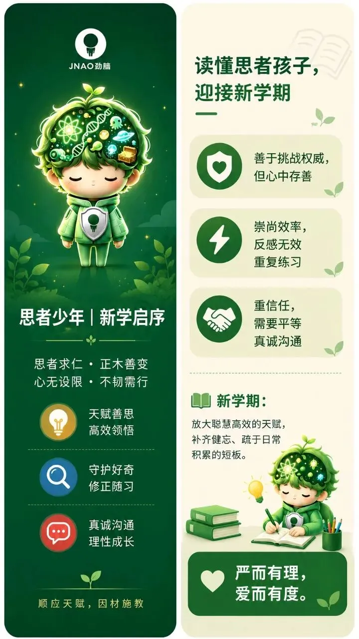 家有初三学生哥之国庆节期间……-第21张图片-四季读书网