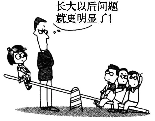 高考地理综合题限时练(92)人口数量变化-第3张图片-四季读书网