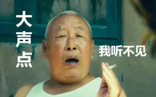 【初二物理】音调≠响度!这3个概念搞混,考试直接丢10分-第7张图片-四季读书网