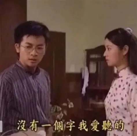 【初二物理】音调≠响度!这3个概念搞混,考试直接丢10分-第10张图片-四季读书网