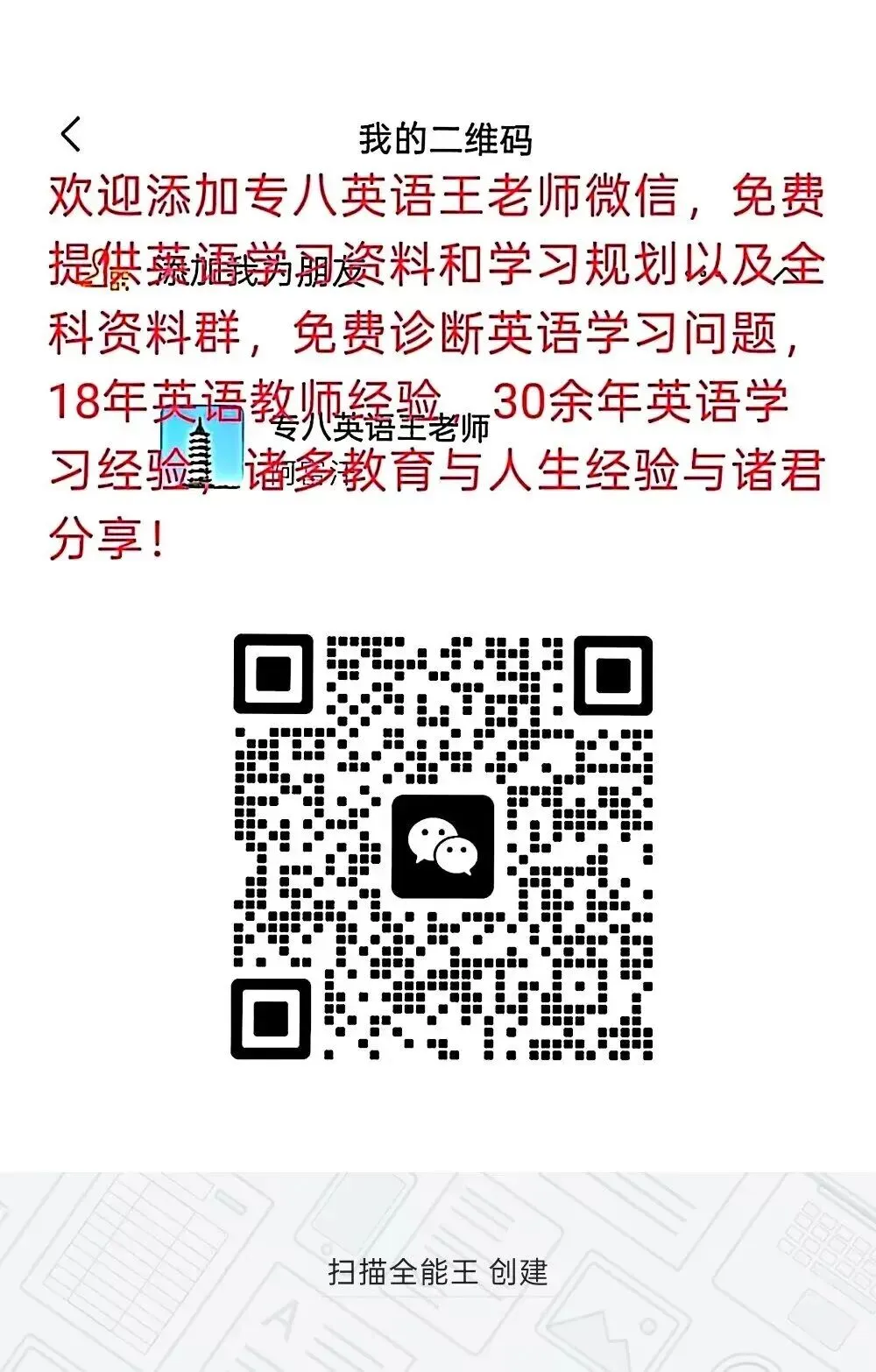 2026年宁波初中中考喜报大汇总以及升学思考-第2张图片-四季读书网
