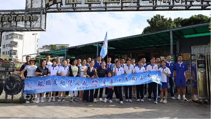 凝心聚力,逐梦中考|我的星辰班秋日团建日记-第11张图片-四季读书网