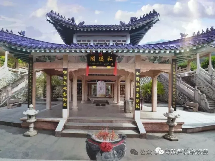 农历九月初三粤东卢氏祭祖大典通知-第4张图片-四季读书网