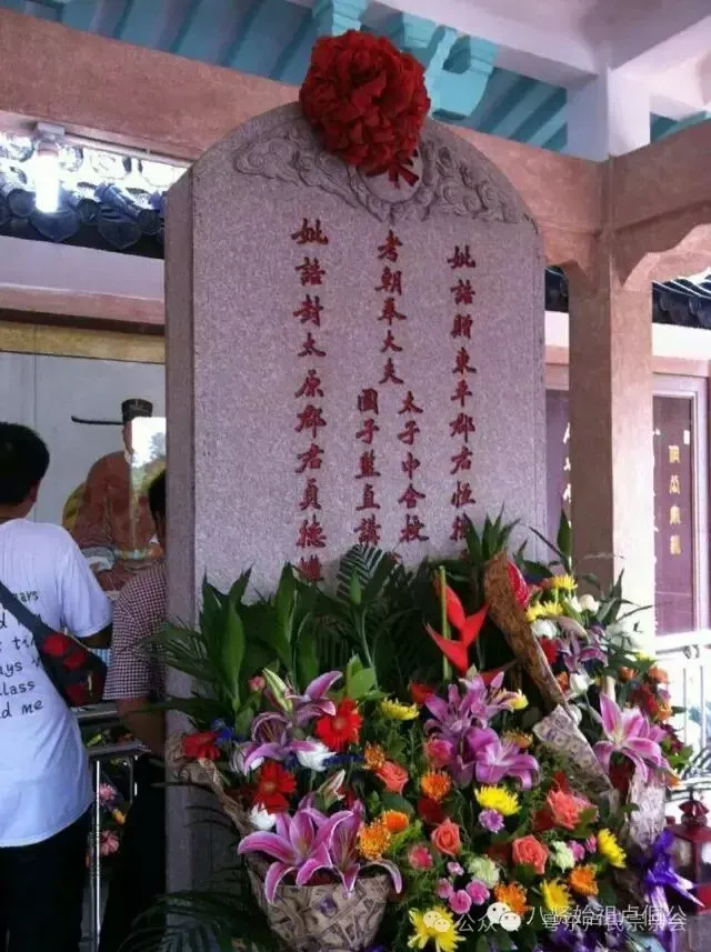 农历九月初三粤东卢氏祭祖大典通知-第5张图片-四季读书网