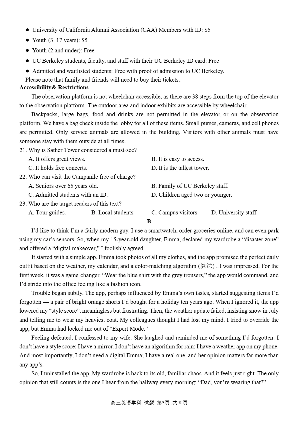 试卷分享:2026-2027学年第一学期浙南名校联盟10月联考高三年级英语-第4张图片-四季读书网 试卷分享:2026-2027学年第一学期浙南名校联盟10月联考高三年级英语-第4张图片-四季读书网