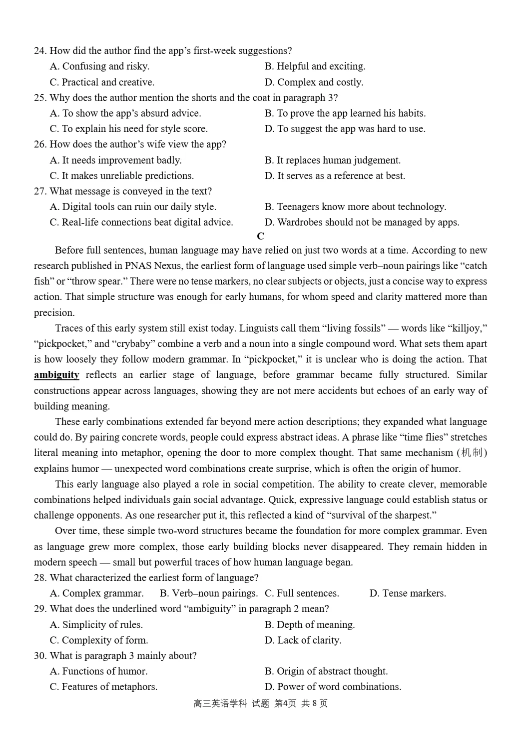 试卷分享:2026-2027学年第一学期浙南名校联盟10月联考高三年级英语-第5张图片-四季读书网 试卷分享:2026-2027学年第一学期浙南名校联盟10月联考高三年级英语-第5张图片-四季读书网