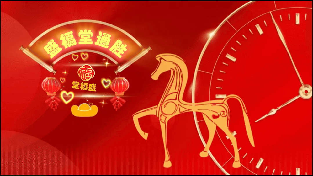 2026年10月10日⫷九月初一⫸【马年】丙午年、戊戌月、丁巳日、星期六+五行穿衣|专业手机通胜-第1张图片-四季读书网