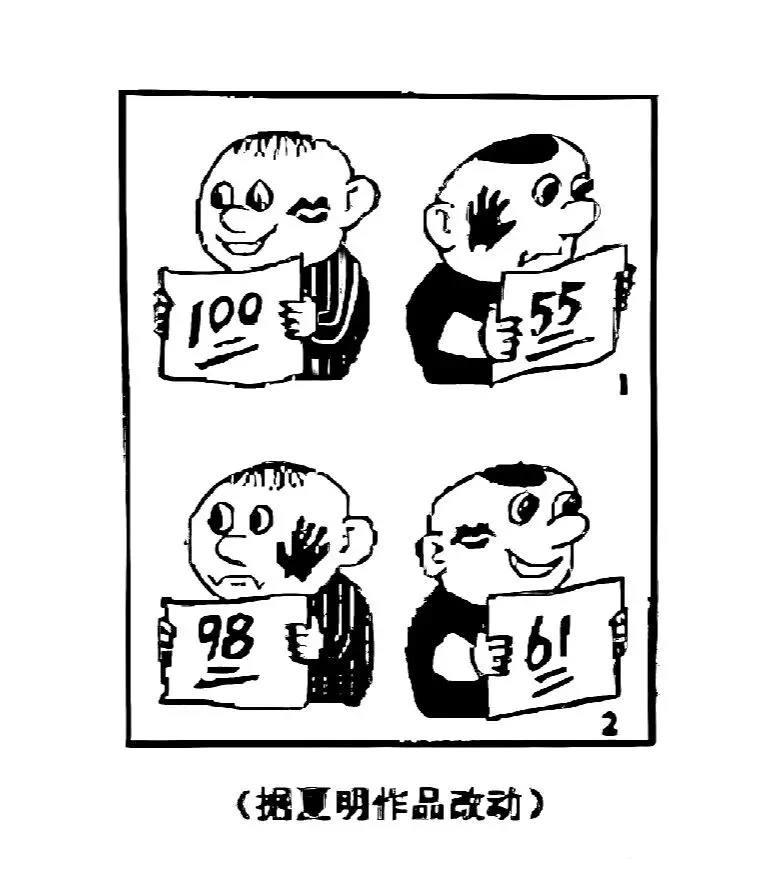 2027新高考漫画类写作完整备考攻略-第1张图片-四季读书网