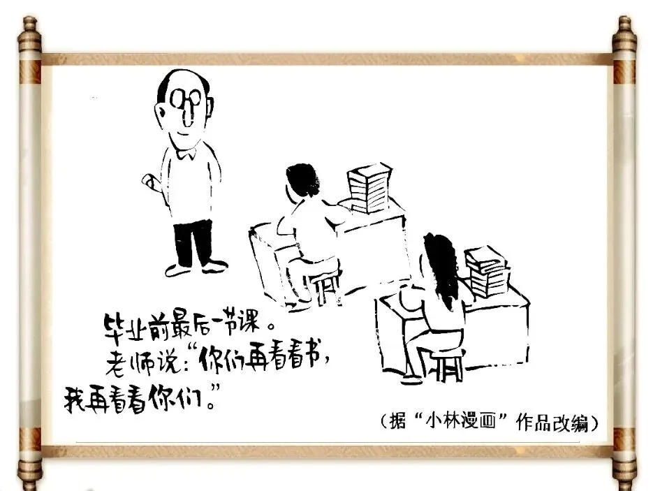 2027新高考漫画类写作完整备考攻略-第2张图片-四季读书网