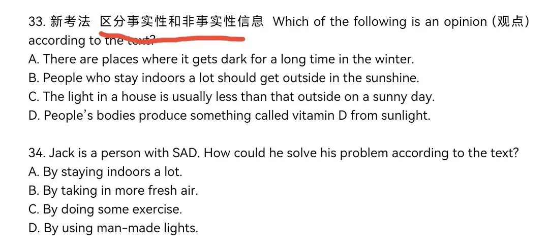 中考英语又有什么新考法?-第5张图片-四季读书网