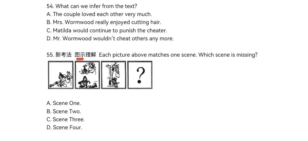 中考英语又有什么新考法?-第10张图片-四季读书网