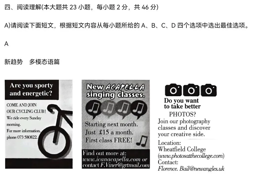 中考英语又有什么新考法?-第11张图片-四季读书网