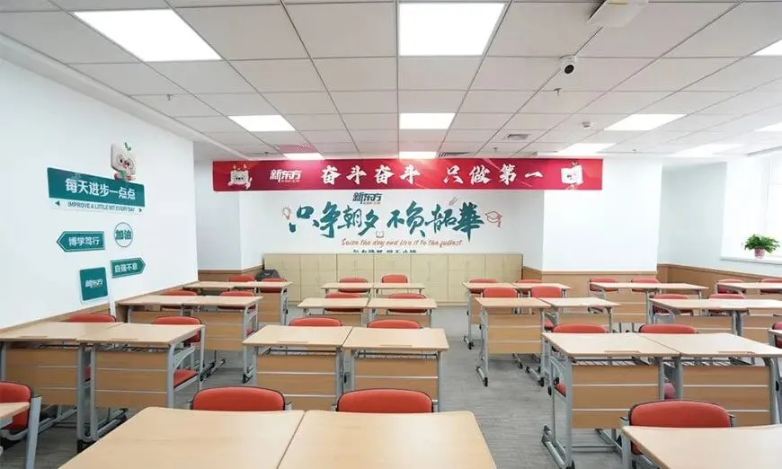 讲—练—测—评闭环教学,兰州新东方高考全日制开招-第4张图片-四季读书网