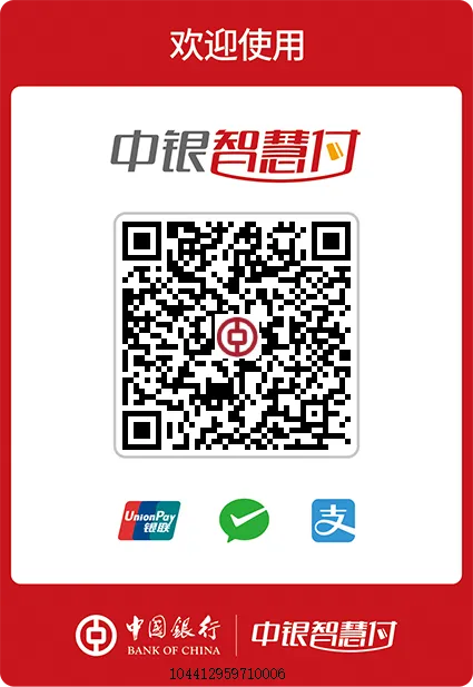 高科课堂2027年高考志愿填报指导招生计划-第2张图片-四季读书网