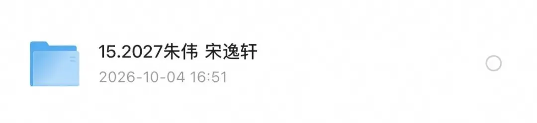 27考研英语朱伟宋逸轩逐篇精讲(阅读真题)PDF电子版+网课资源!-第1张图片-四季读书网