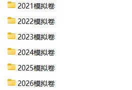 上体考研 | 上海体育大学2027年考研冲刺课、模拟卷、讲真题课发售!-第2张图片-四季读书网 上体考研 | 上海体育大学2027年考研冲刺课、模拟卷、讲真题课发售!-第2张图片-四季读书网