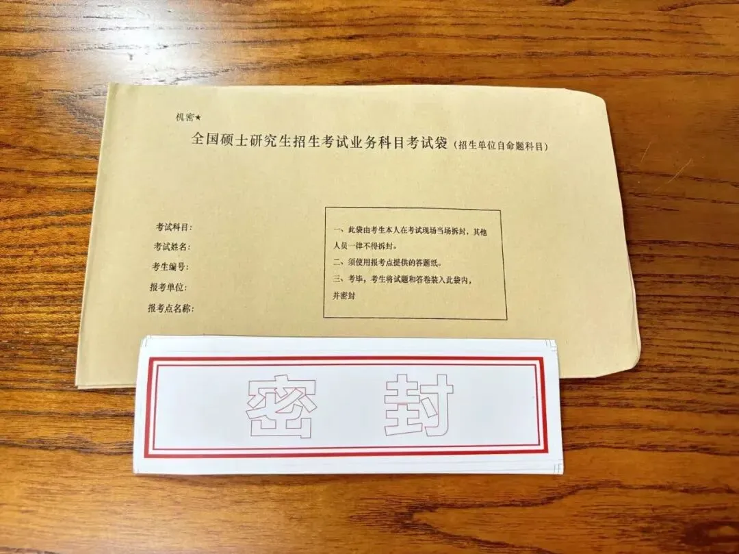 上体考研 | 上海体育大学2027年考研冲刺课、模拟卷、讲真题课发售!-第61张图片-四季读书网