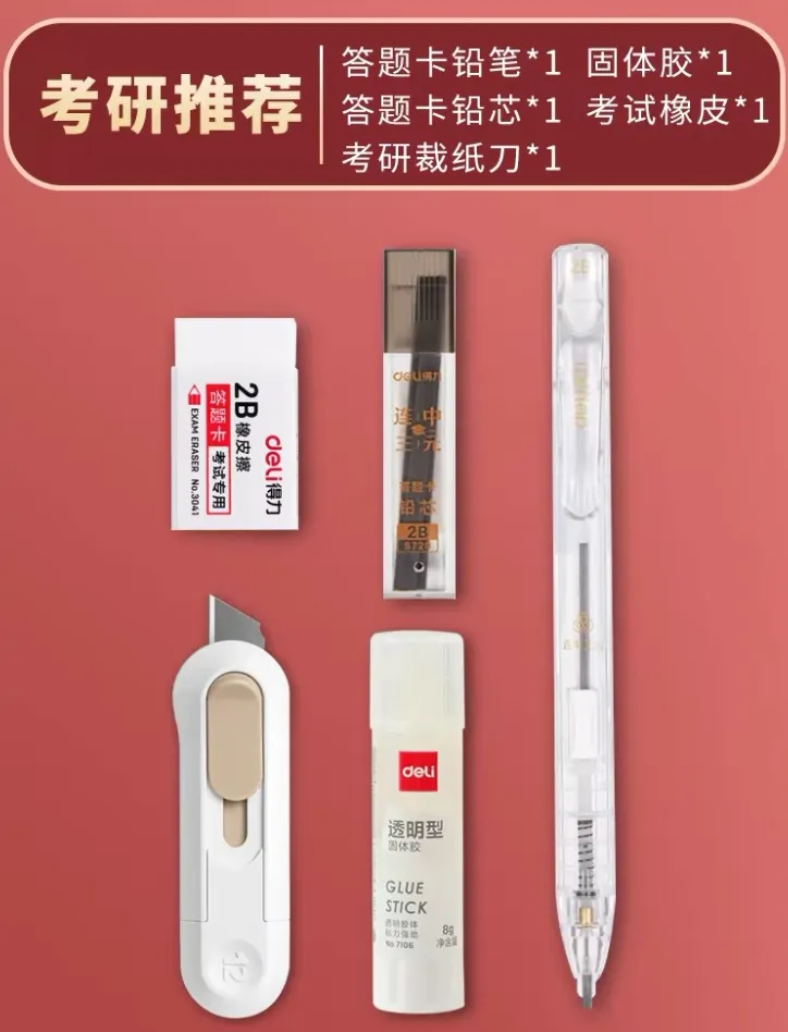 上体考研 | 上海体育大学2027年考研冲刺课、模拟卷、讲真题课发售!-第62张图片-四季读书网 上体考研 | 上海体育大学2027年考研冲刺课、模拟卷、讲真题课发售!-第62张图片-四季读书网