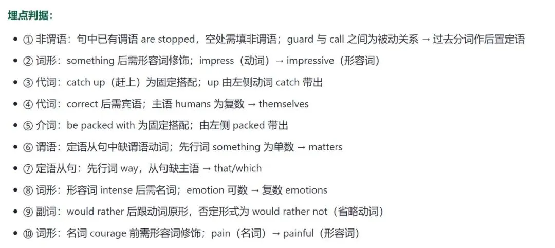 你出的语法填空像不像真题?小树自制Skill 升级后,会自己给自己阅卷了-第9张图片-四季读书网