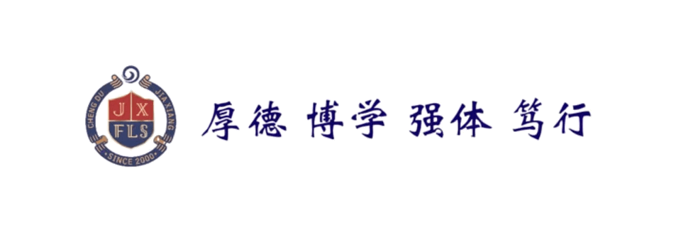 【德育活动】新初一,“心”力量! —— 新初一入学适应心理专题讲座-第1张图片-四季读书网 【德育活动】新初一,“心”力量! —— 新初一入学适应心理专题讲座-第1张图片-四季读书网