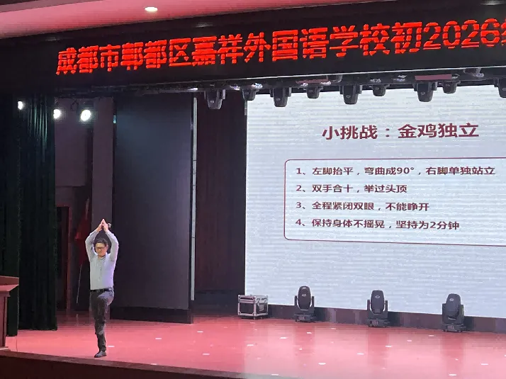 【德育活动】新初一,“心”力量! —— 新初一入学适应心理专题讲座-第11张图片-四季读书网 【德育活动】新初一,“心”力量! —— 新初一入学适应心理专题讲座-第11张图片-四季读书网