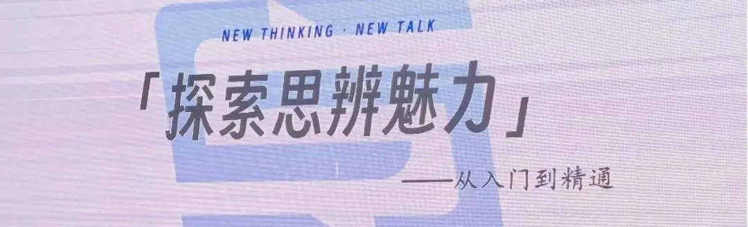 【德育活动】新初一,“心”力量! —— 新初一入学适应心理专题讲座-第17张图片-四季读书网 【德育活动】新初一,“心”力量! —— 新初一入学适应心理专题讲座-第17张图片-四季读书网