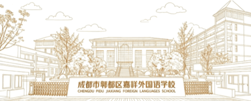 【德育活动】新初一,“心”力量! —— 新初一入学适应心理专题讲座-第19张图片-四季读书网 【德育活动】新初一,“心”力量! —— 新初一入学适应心理专题讲座-第19张图片-四季读书网