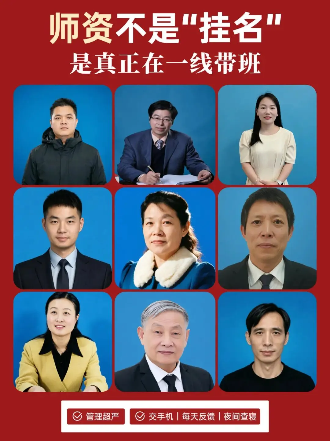 武汉高考复读首选|襄阳五中同源·全封闭管理·高考提分158分实战名校-第1张图片-四季读书网 武汉高考复读首选|襄阳五中同源·全封闭管理·高考提分158分实战名校-第1张图片-四季读书网
