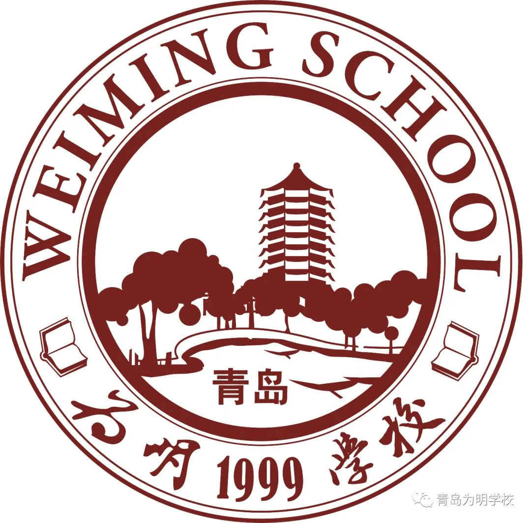 拼初三 向未来||青岛为明学校2020届初三年级全体师生开学动员大会圆满举行-第1张图片-四季读书网 拼初三 向未来||青岛为明学校2020届初三年级全体师生开学动员大会圆满举行-第1张图片-四季读书网