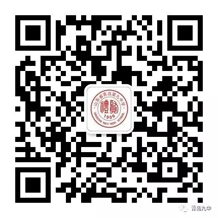 拼初三 向未来||青岛为明学校2020届初三年级全体师生开学动员大会圆满举行-第3张图片-四季读书网 拼初三 向未来||青岛为明学校2020届初三年级全体师生开学动员大会圆满举行-第3张图片-四季读书网