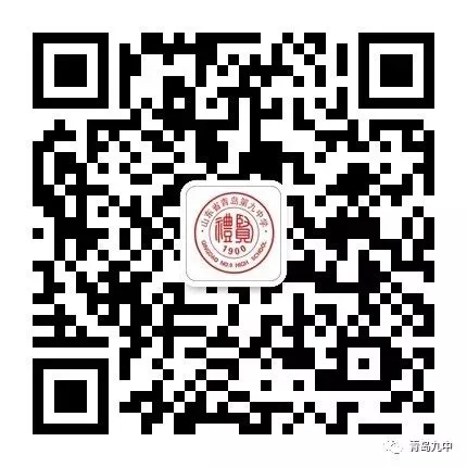 拼初三 向未来||青岛为明学校2020届初三年级全体师生开学动员大会圆满举行-第4张图片-四季读书网 拼初三 向未来||青岛为明学校2020届初三年级全体师生开学动员大会圆满举行-第4张图片-四季读书网