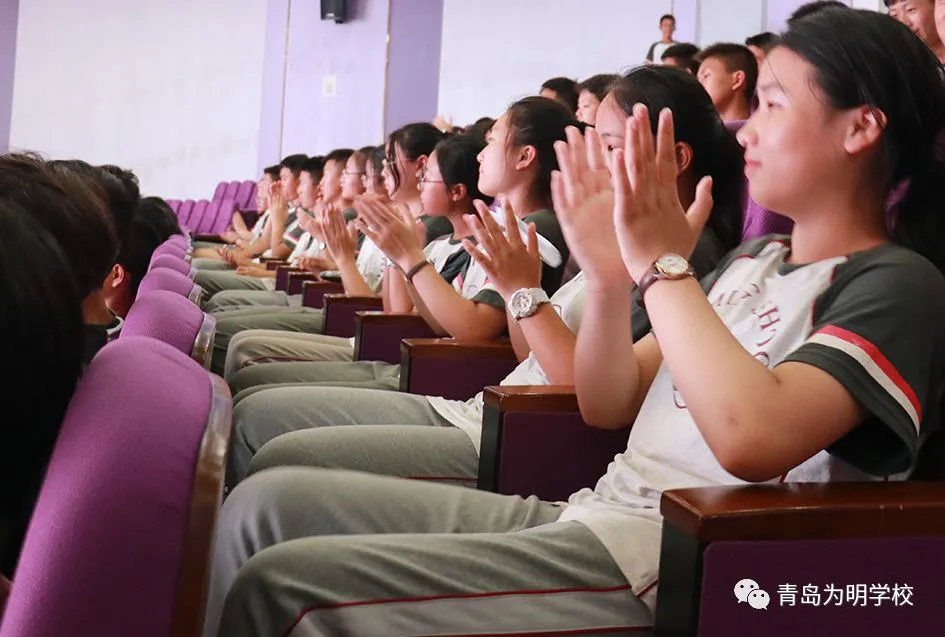 拼初三 向未来||青岛为明学校2020届初三年级全体师生开学动员大会圆满举行-第21张图片-四季读书网 拼初三 向未来||青岛为明学校2020届初三年级全体师生开学动员大会圆满举行-第21张图片-四季读书网