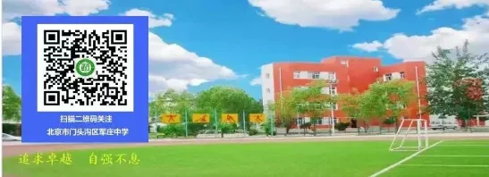 家校同心耕共育 同心聚力启新程 ——初三年级新学期家长会活动纪实-第22张图片-四季读书网