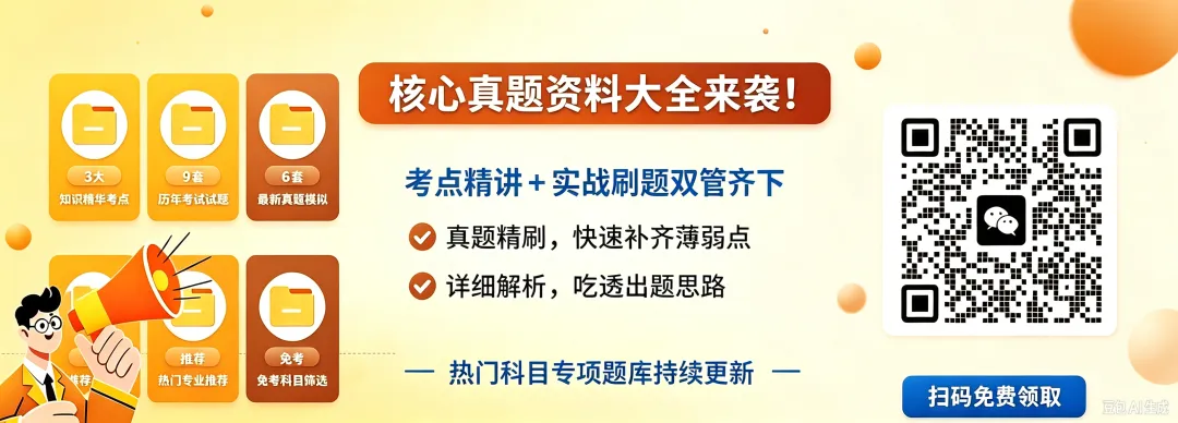 成人高考考前完整注意事项-第14张图片-四季读书网