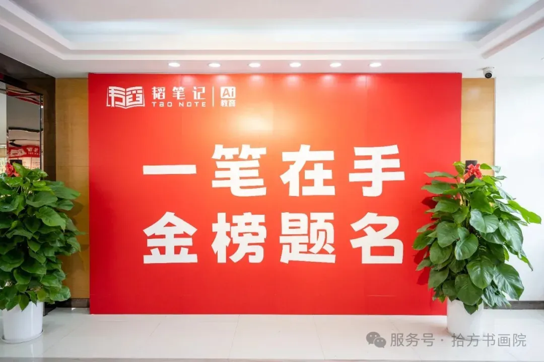 佛山初三必看!2026中考各高中分数线分段汇总,看看你的目标在哪一档-第2张图片-四季读书网
