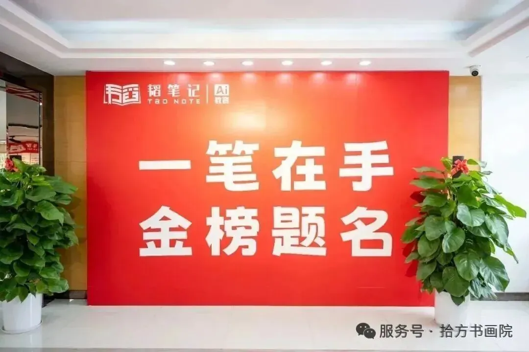 佛山初三必看!2026中考各高中分数线分段汇总,看看你的目标在哪一档-第12张图片-四季读书网