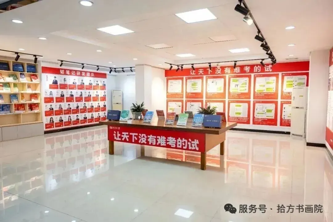 佛山初三必看!2026中考各高中分数线分段汇总,看看你的目标在哪一档-第14张图片-四季读书网