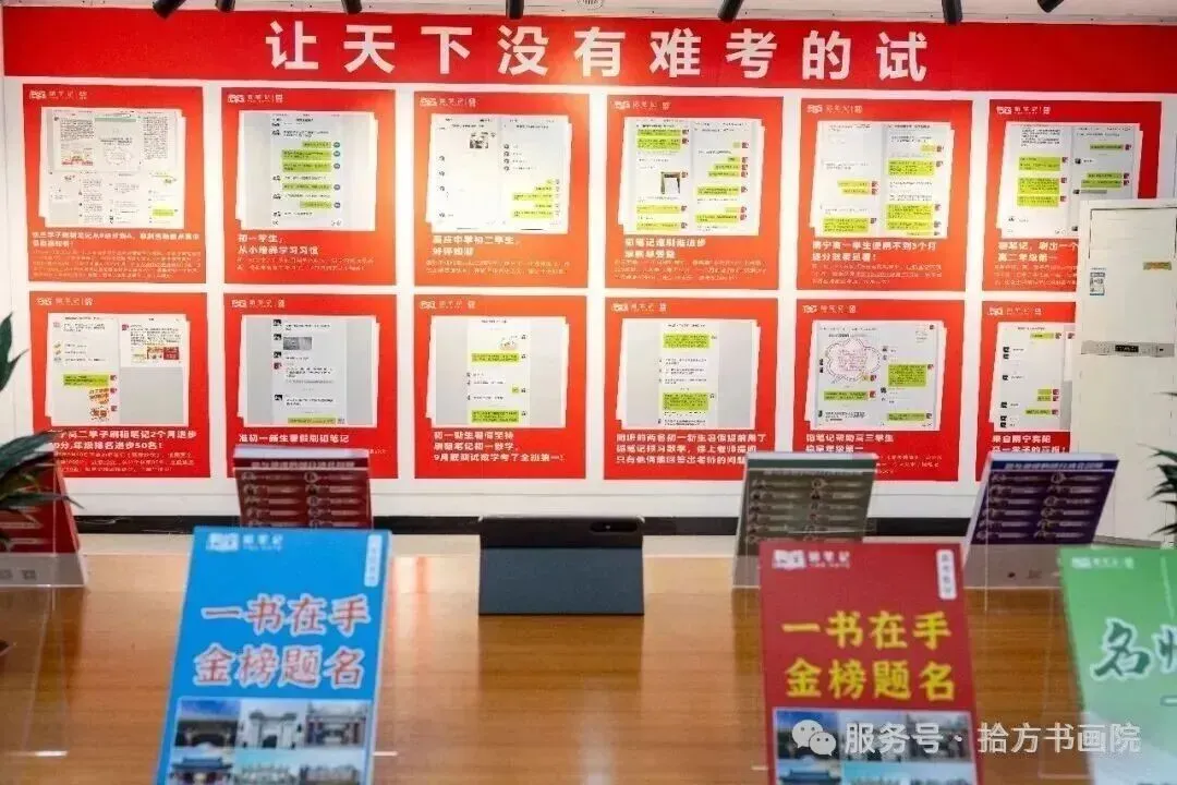 佛山初三必看!2026中考各高中分数线分段汇总,看看你的目标在哪一档-第15张图片-四季读书网