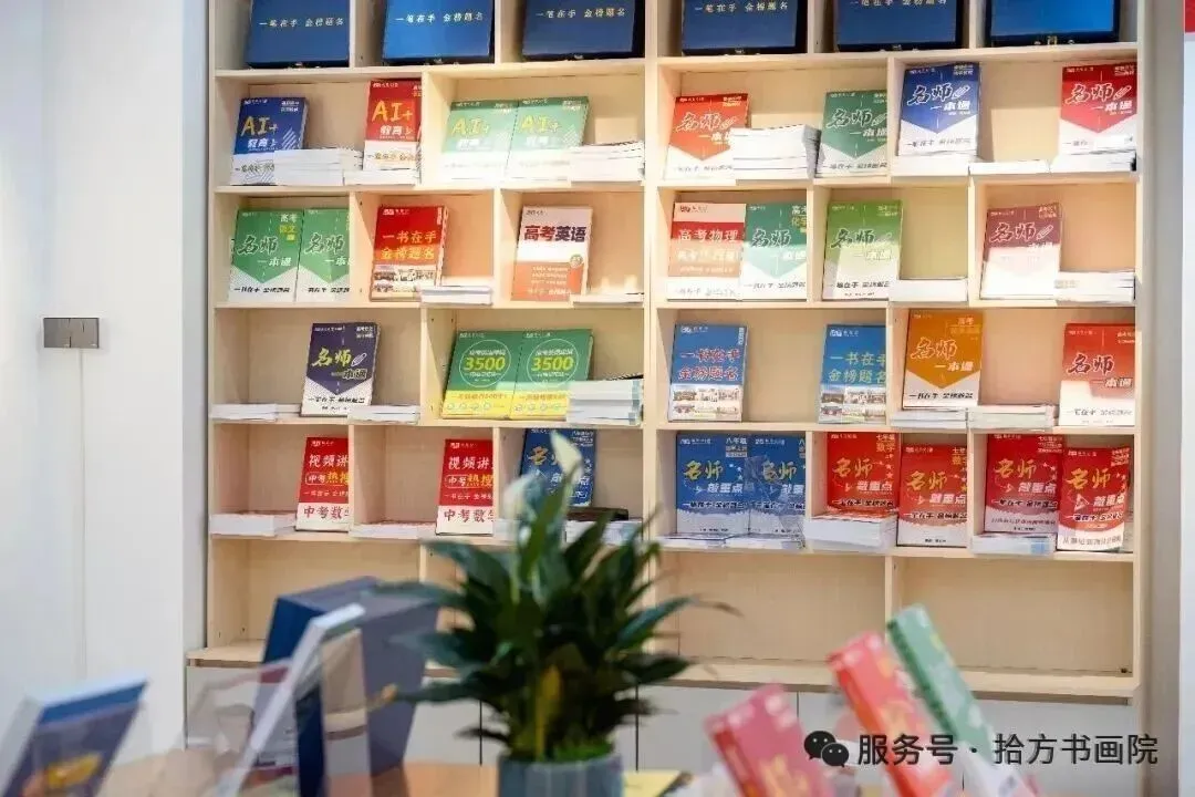 佛山初三必看!2026中考各高中分数线分段汇总,看看你的目标在哪一档-第16张图片-四季读书网