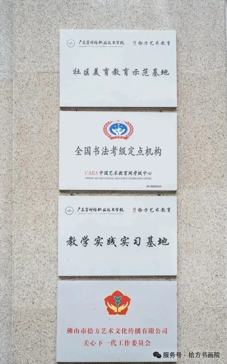 佛山初三必看!2026中考各高中分数线分段汇总,看看你的目标在哪一档-第22张图片-四季读书网