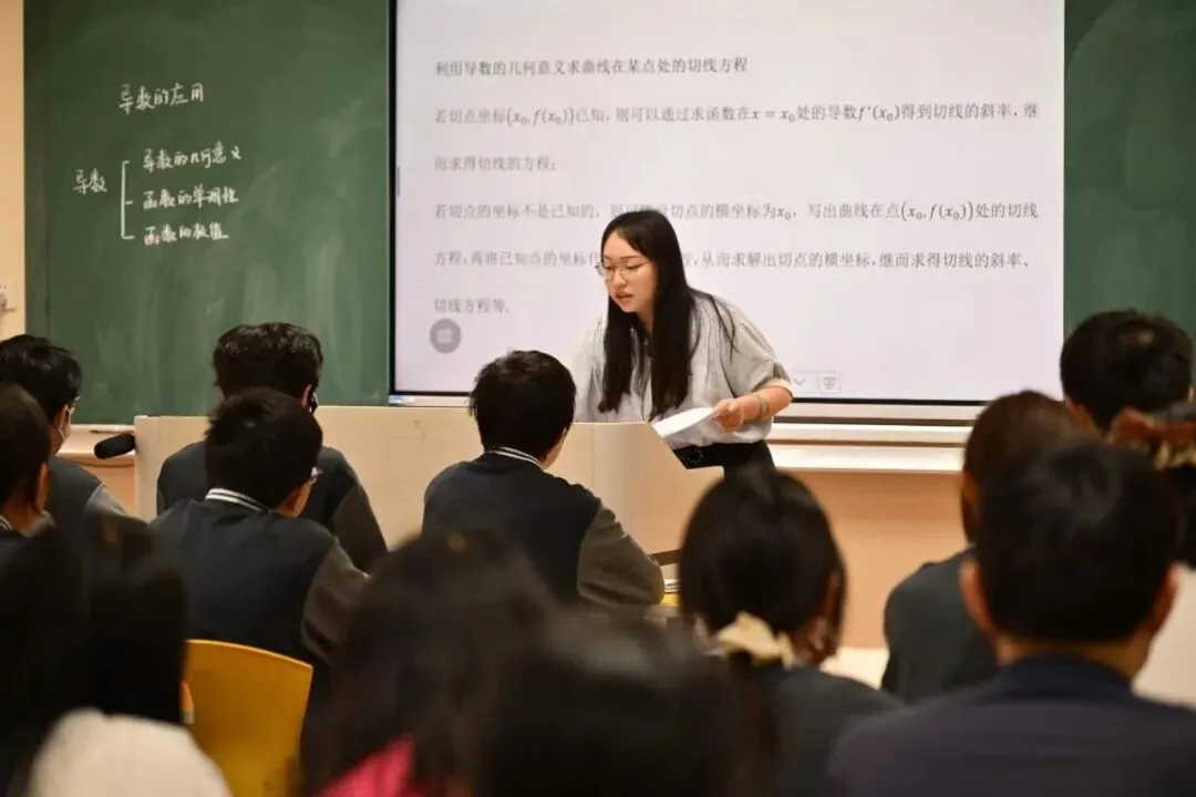 研析高考明方向,精研复习提质效——杨浦区高三数学教研活动-第7张图片-四季读书网 研析高考明方向,精研复习提质效——杨浦区高三数学教研活动-第7张图片-四季读书网