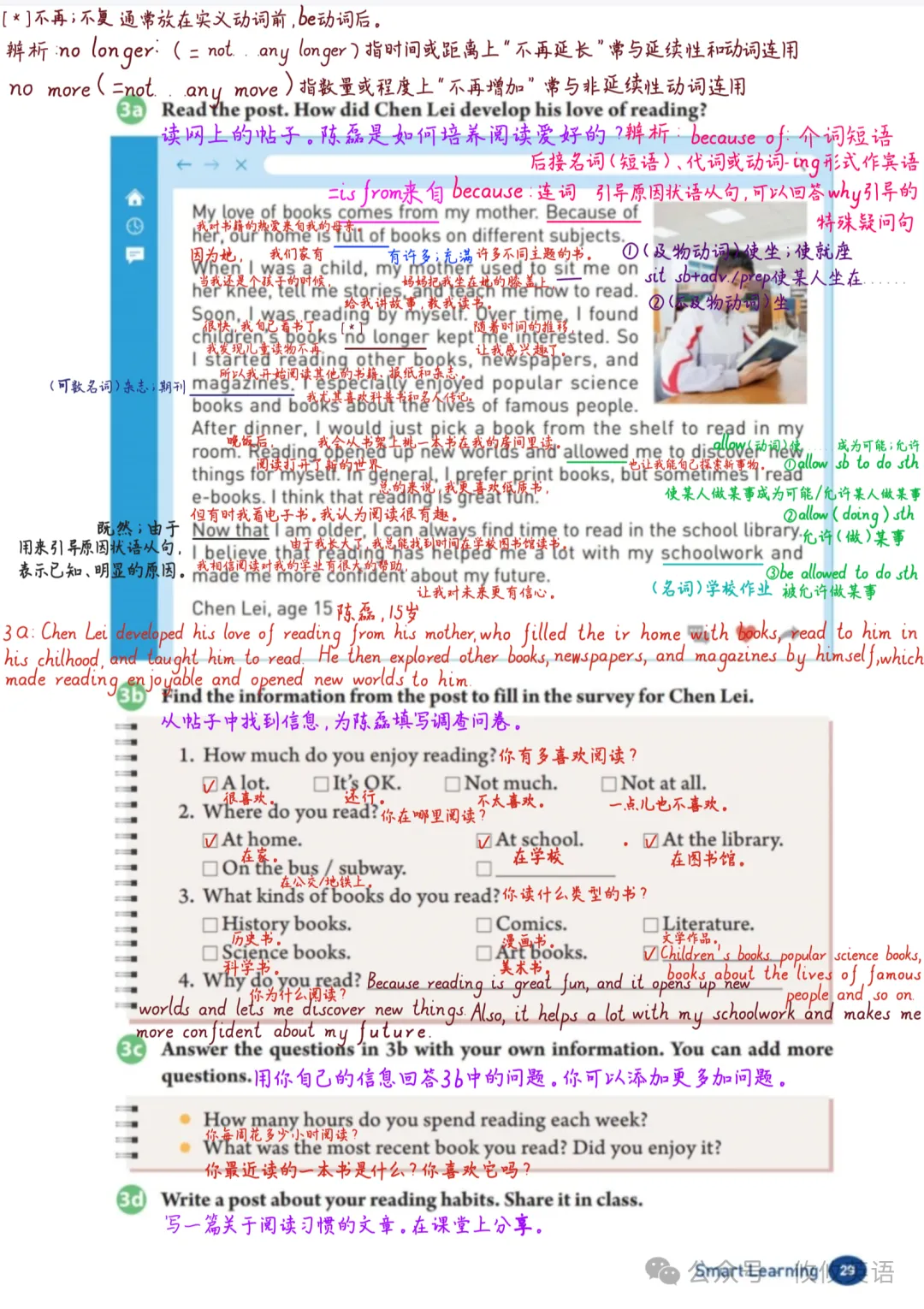 【新初三】新人教九年级(上册)Unit 3 教材自学笔记-第6张图片-四季读书网