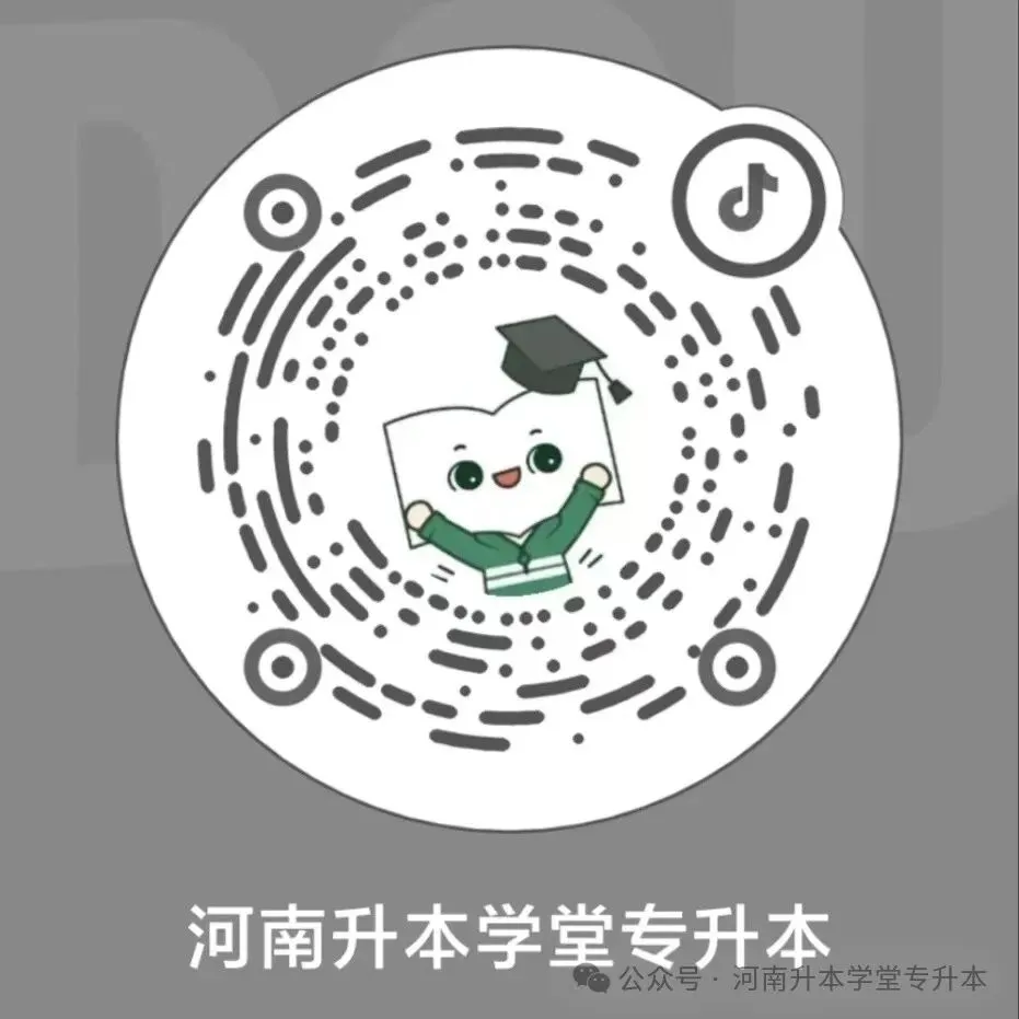 专升本模拟考成绩不理想?先看看这几个问题-第38张图片-四季读书网 专升本模拟考成绩不理想?先看看这几个问题-第38张图片-四季读书网