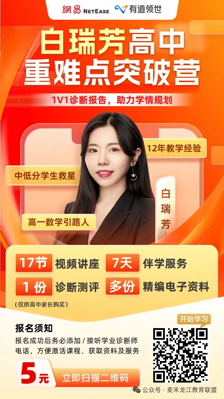 【免费下载】黄冈市2026届高三年级模拟考试试卷+答案-第1张图片-四季读书网