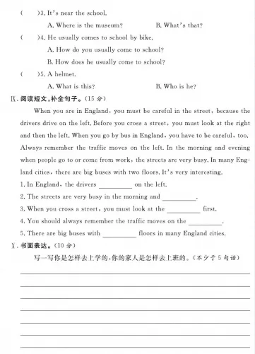 3-6年级英语试卷人教版-第4张图片-四季读书网