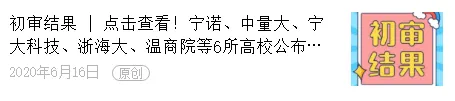 高考 · 帮 | 高考是否戴口罩?考题难度如何?考前咋准备?高考最新安排来咯!-第5张图片-四季读书网